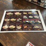 大砲ラーメン - 