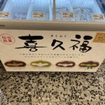 宮城ふるさとプラザ - 