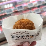 ミートショップきたがき - 手造りミンチカツ 200円