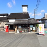 マルキン醤油記念館 売店 - 