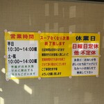 博多ラーメン なみへい - 