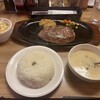 サウザンステーキ 栄町店