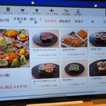 能登前寿司と原始焼き 鮨 湊崎 - 