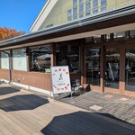 田園プラザベーカリー - 店舗外観