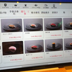 能登前寿司と原始焼き 鮨 湊崎 - 