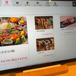 能登前寿司と原始焼き 鮨 湊崎 - 