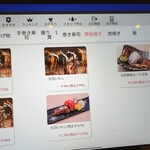 能登前寿司と原始焼き 鮨 湊崎 - 