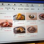 能登前寿司と原始焼き 鮨 湊崎 - 