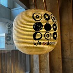 WeLoveDonut×TAKAGI COFFEE  - 