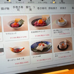 能登前寿司と原始焼き 鮨 湊崎 - 