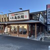 丸亀製麺 川口店