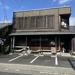 黑家 上野町店