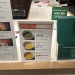 Umi & Yama Kitchen - 