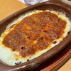 サイゼリヤ 五反田西口店