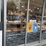 ラトリエ･デュ･パン - 