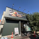 淡路島バーガー - 