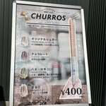 淡路島バーガー - 