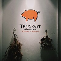 TROIS CUIT ASANUMA - 