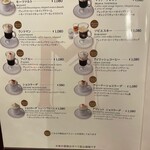 カフェラントマン - 