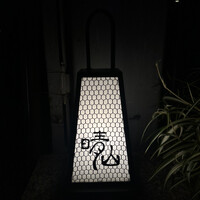 日本料理 晴山 - 