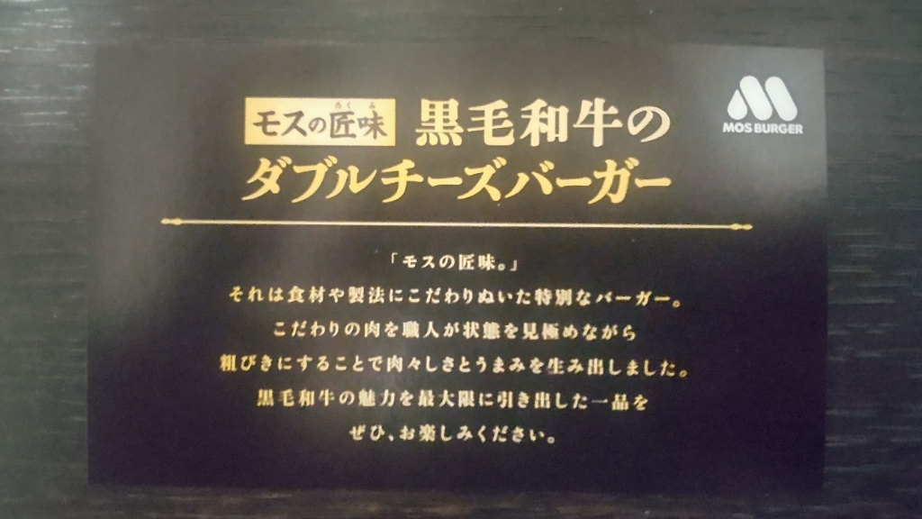 パーキングメーター オブジェ プラ製 モスバーガー 約46cm パーキングメーター オブジェ プラ製 モスバーガー 約46cm