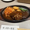 京都洋食 スター食堂 烏丸分店