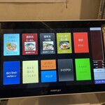 志奈そば 田なか - 