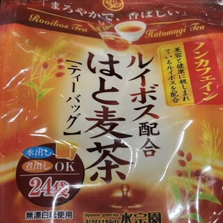 軽井沢ファーマーズギフト_1