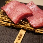 焼肉うしふじ - 