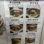 バーガー Kings'B - 