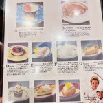 ピッツェリア ブラチェリア チェザリ - 