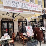 ピッツェリア ブラチェリア チェザリ - 