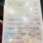 ピッツェリア ブラチェリア チェザリ - 