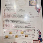 ピッツェリア ブラチェリア チェザリ - 