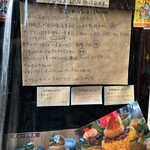 タケウチ 神保町本店 - 
