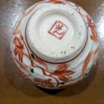 旬菜料理はたの - 