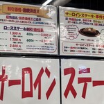 バッファローキング - 