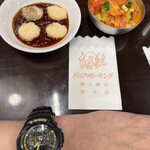 バッファローキング - 