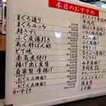 大阪あべの赤のれん - 