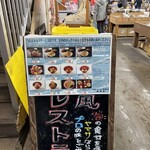 和風レストラン やまさ - 