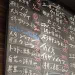 立ち呑み ソメアカ - 