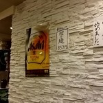 らーめん 無双 - 飲み会の〆に軽くまた飲んでもいいかも～♪