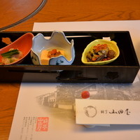 山田屋 - 