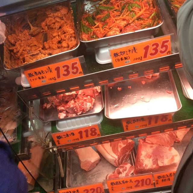 大黒屋精肉店 武蔵五日市 デリカテッセン 食べログ