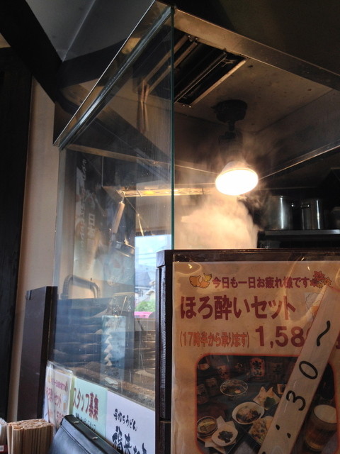 Teuchi Udon Fukukitaru photo 4