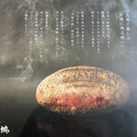 平家の郷 小平館 - 