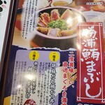 厚切りとんかつ・魚かつ よし平 - 