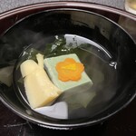 煌 - 