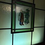 アランチェート - 