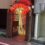 アランチェート - 